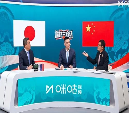 中國男籃贏日本后，國際籃聯(lián)發(fā)文惹非議，執(zhí)法主裁判或遭處罰