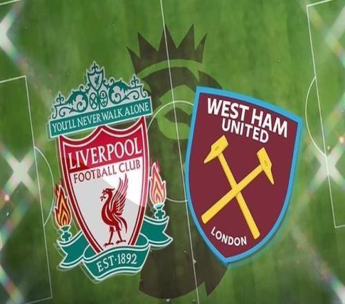 絕對(duì)占優(yōu)，利物浦近52次聯(lián)賽主場(chǎng)對(duì)西漢姆聯(lián)只輸了1次