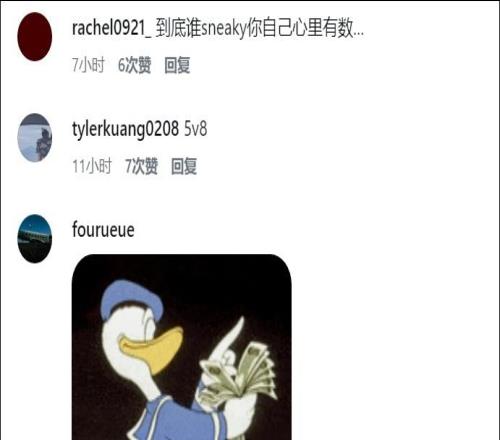 國際籃聯(lián)向中國隊、中國球迷道歉：已刪除！