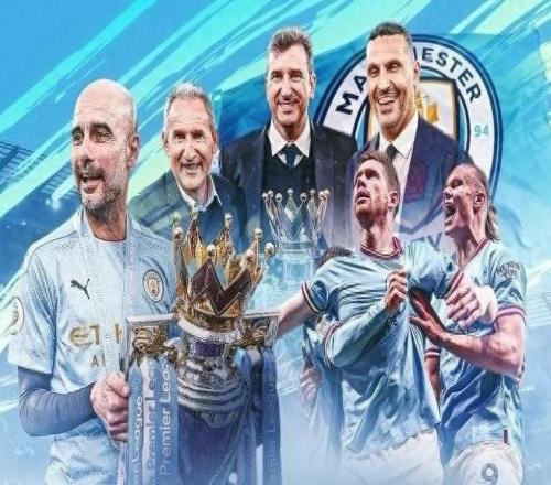 曼城若遭重罰恐致英超天翻地覆：或扣60分直接墊底降級