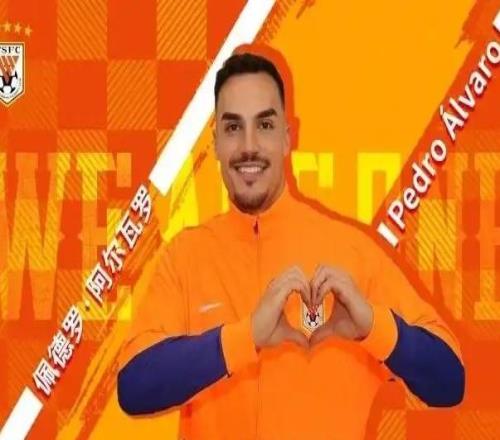 中超新賽季轉(zhuǎn)會(huì)窗口28日關(guān)閉，泰山零支出僅自由轉(zhuǎn)會(huì)引進(jìn)一人