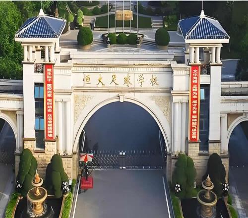 0轉(zhuǎn)會(huì)費(fèi)牛！中超四冠王把青訓(xùn)基地“開(kāi)進(jìn)”恒大足校