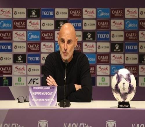 穆斯卡特超級(jí)杯戰(zhàn)前避談國(guó)安釋疑為何棄用梅倫多