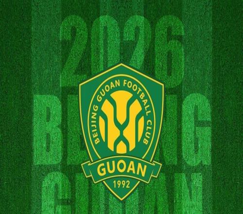 國安新賽季年票：售價1000元起上賽季持年票者優(yōu)先原座續(xù)購