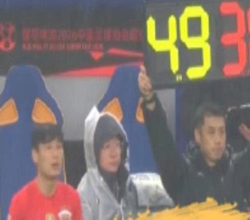 武磊超級杯替補登場，時隔9個月復(fù)出，現(xiàn)場山呼海嘯！