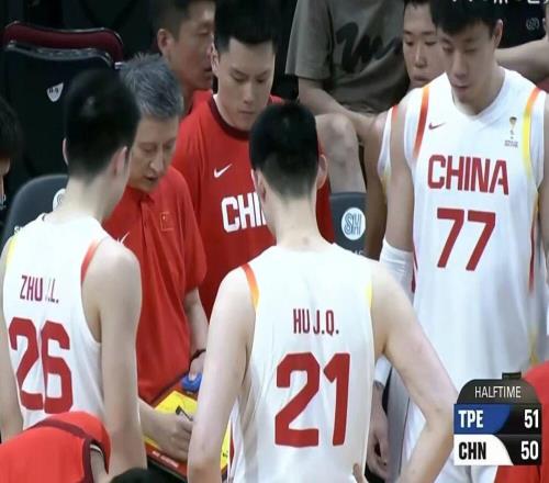 中國男籃10093逆轉(zhuǎn)戰(zhàn)勝中國臺北，朱俊龍19+4，陳盈駿林庭謙空砍