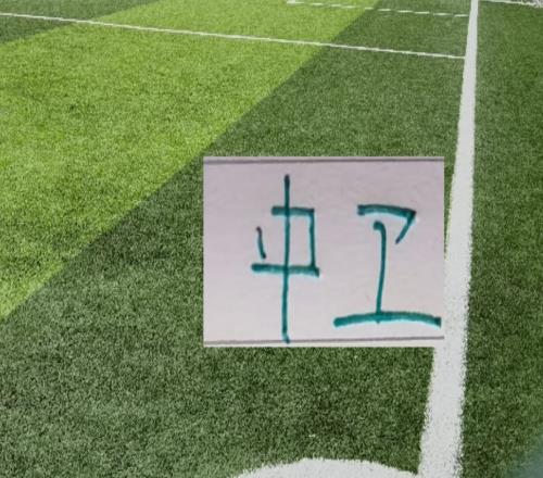 新賽季海港申花北京國安主力中衛(wèi)都有換人就看誰的儲備足了