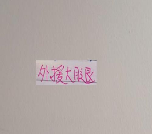 中超三大豪門外援大腿！海港是萊昂申花是特謝拉北京國安發飆