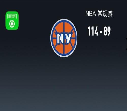 NBA戰報：尼克斯11489大勝馬刺，米卡爾布里奇斯25+5+2