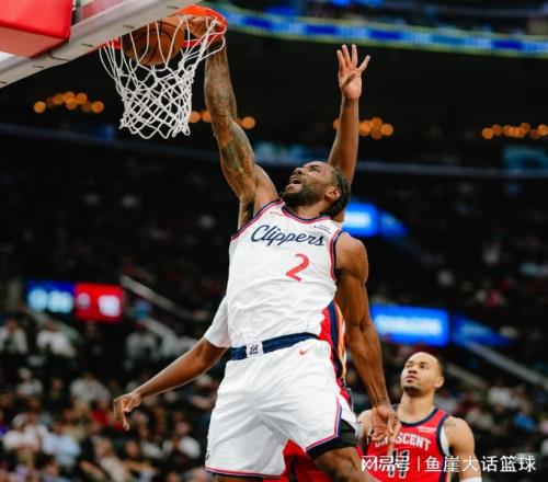 快船大勝！小卡23+5創(chuàng)三紀(jì)錄，穆雷17+5大洛爆發(fā)，馬瑟林低迷無妨