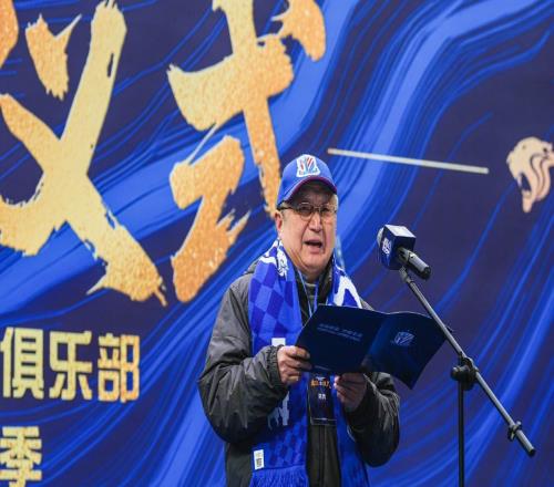 開啟2026賽季征程，上海申花今日在上海體育場舉行出征儀式