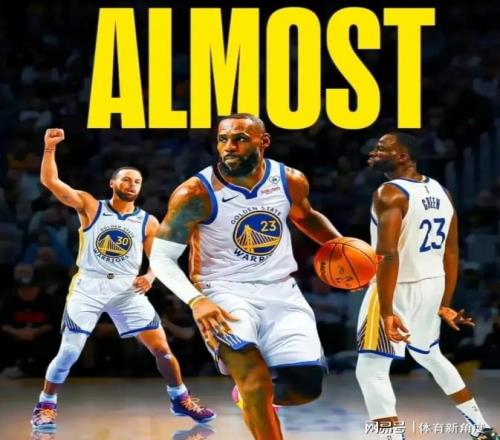 我擦！詹庫連線要來了，勇士你來真的嗎