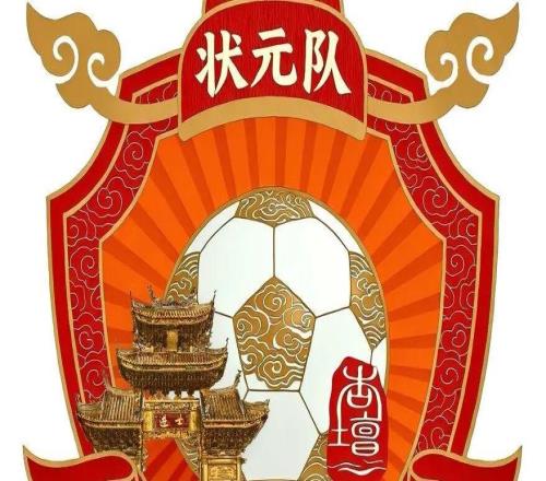 隊名好好玩！順德“德甲”3月7日晚開波，十個戰(zhàn)隊十種特色