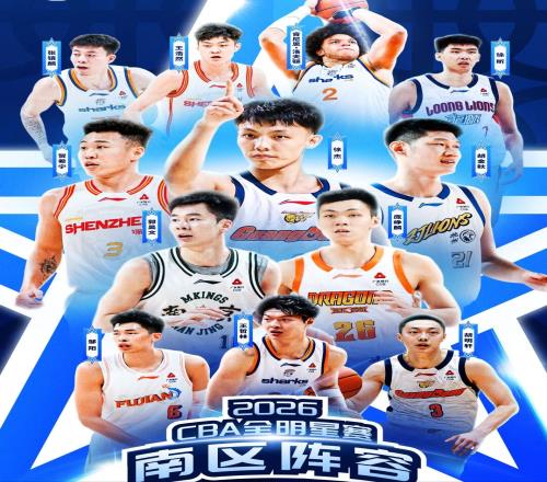 CBA全明星開(kāi)戰(zhàn)在即！林庭謙再戰(zhàn)國(guó)手！2人爭(zhēng)奪MVP