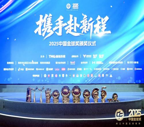 追光上個(gè)賽季的中國(guó)足球，這些名字值得被記憶