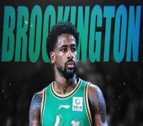 布羅金頓啟程沈陽，將凌晨抵達(dá)，攻守獲期待，有望出戰(zhàn)后續(xù)熱身賽