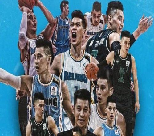 林書豪：21年我離開北京隊去G聯盟放棄了700萬美元去拿3萬美元