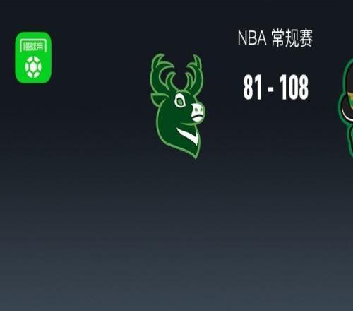 NBA戰(zhàn)報(bào)：凱爾特人10881大勝雄鹿取NBA3連勝，普里查德25+4+9