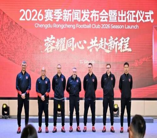 成都蓉城+浙江隊(duì)陪跑恭喜海港：中超四連冠不是夢(mèng)