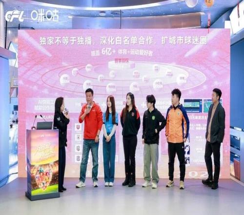 2026中超賽季將提供“港澳地區(qū)專項直播”與“中超媒資銀行”等新服務(wù)