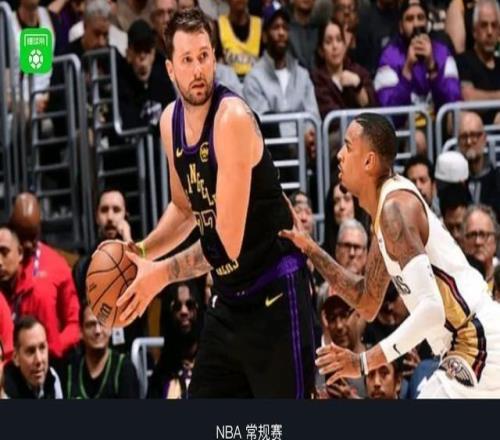 湖人110101鵜鶘，東契奇27+10+7，詹姆斯21+7+7，錫安24分