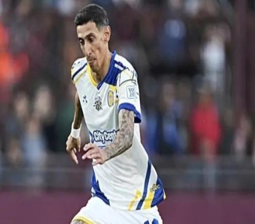 迪馬利亞：馬競有些奇怪，讓人很難繼續(xù)保持原來的狀態(tài)