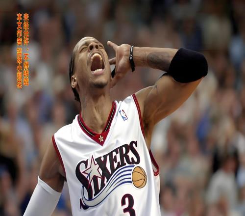 詳解NBA歷史上最奇葩的陣容2001年費城76人憑什么跟湖人一較高下