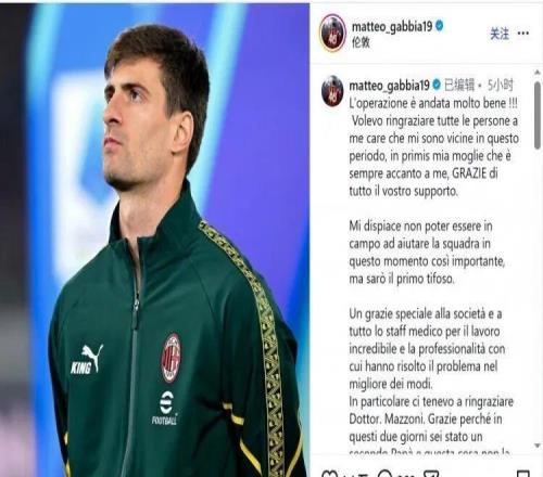 加比亞丨很遺憾無(wú)法在如此關(guān)鍵的時(shí)期上場(chǎng)幫助球隊(duì)