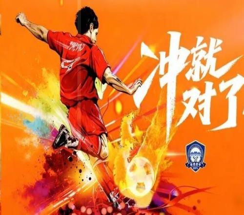 9.9元解鎖狂歡夜！3月7日順德“德甲”開幕式十大亮點搶先看