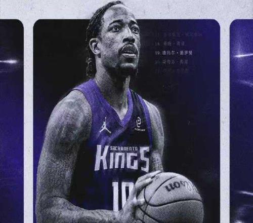 德羅贊總分超庫里！國王負鵜鶘聯盟50敗首隊威少19+10