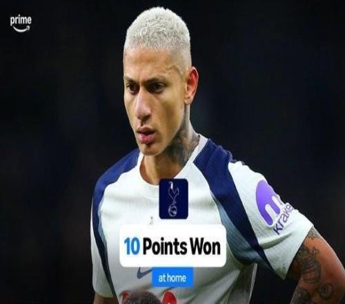 熱刺本賽季主場(chǎng)僅獲10分，英格蘭前4級(jí)別聯(lián)賽只有謝周三更少