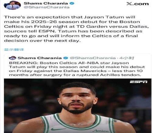 哈登壞消息！大當家明天復(fù)出：NBA爭冠平衡被打破！