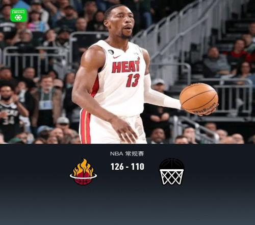 熱火126110送籃網(wǎng)10連敗，阿德巴約21+7，希羅25分，波特27+13