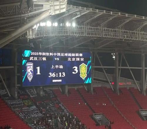 火星撞地球！武漢三鎮(zhèn)新陣VS北京國安重構(gòu)，誰先沖破磨合困局