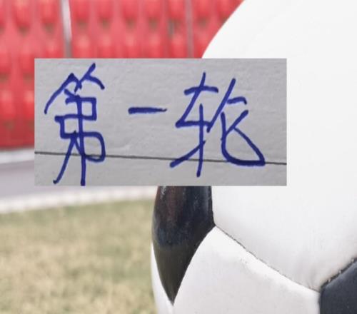 中超第一輪就有冷門(mén)！這樣申花距離海港差距就是2分了！