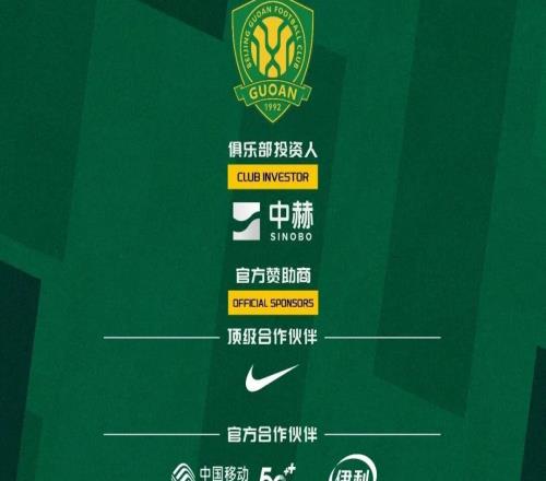 賽前蒙哥馬利：大家都準(zhǔn)備的很充分我相信每名隊(duì)員出場(chǎng)都會(huì)拿出好的表現(xiàn)