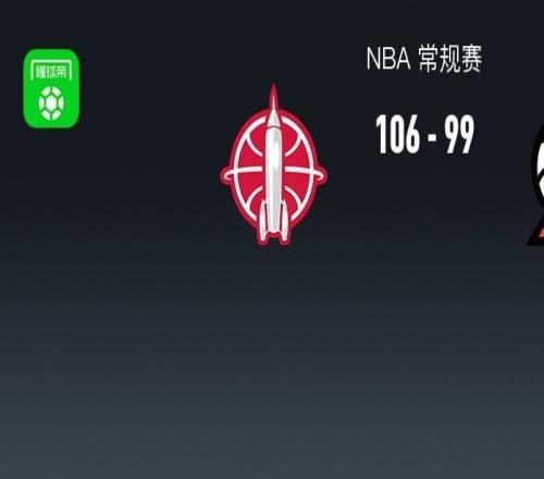 火箭末節致勝10699開拓者，申京15中11轟28分，克林根18+13