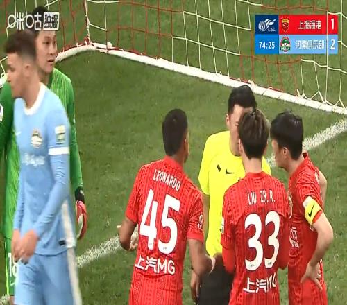 落后8分！中超四冠王開門黑：海港12河南隊，賽后找主裁討說法