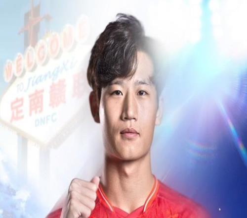 官方：國安后衛(wèi)郝昱丞租借加盟定南贛聯