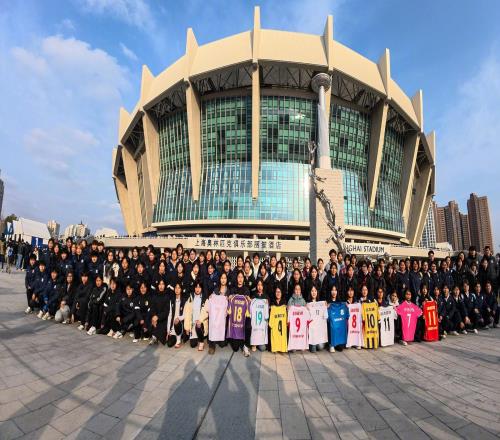 感受職業(yè)足球，申花邀上海高中足球聯(lián)賽全體女足隊(duì)伍現(xiàn)場(chǎng)觀戰(zhàn)