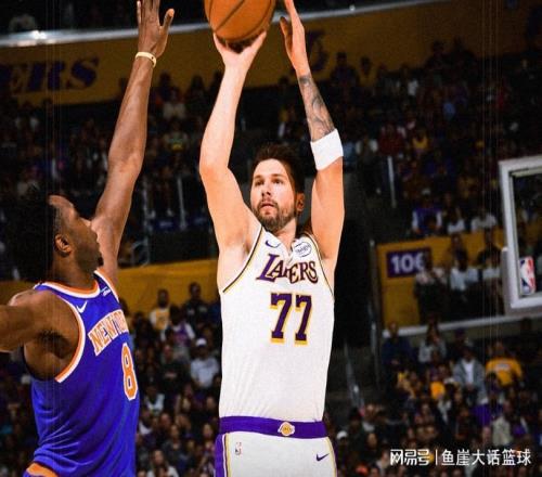 爆冷！東契奇35+8詹姆斯很開心，里夫斯25+5，布倫森24+7毫無借口