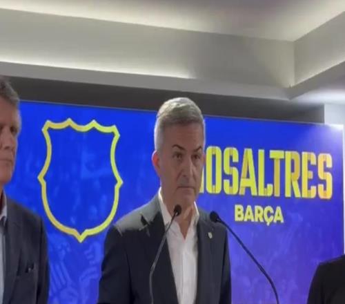 豐特：若我勝選德科會離任，新管理層會給弗里克帶來穩(wěn)定