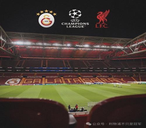 賽季進入沖刺期！“斯洛特下課”等賽季結束再喊不遲