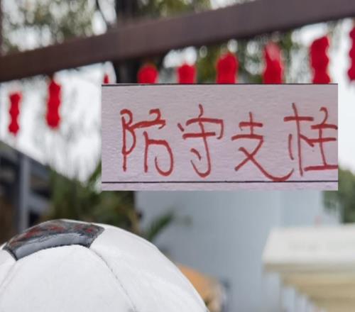 沒(méi)想到！長(zhǎng)春亞泰中衛(wèi)三巨頭賀一然去蓉城阿不到北京國(guó)安