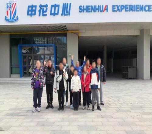 公益活動(dòng)，上海申花邀請(qǐng)十余位特殊兒童到申花中心參觀體驗(yàn)