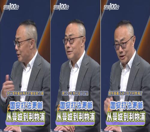 厲害！京媒：北京國安打法已從曼城式控球，轉為利物浦式高壓沖擊