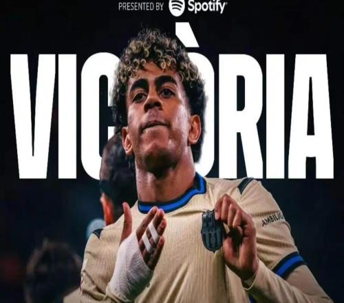 西甲第27輪綜述：亞馬爾制勝巴薩領跑，皇馬止連敗仍距榜首4分