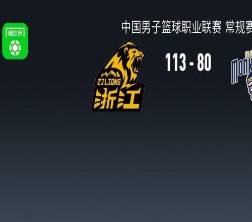 廣廈11380大勝同曦，塔克33+9，桑普森22+8