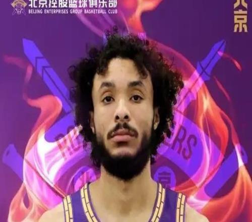 CBA新援豪斯表現(xiàn)不俗，北控男籃客負上海有所進步