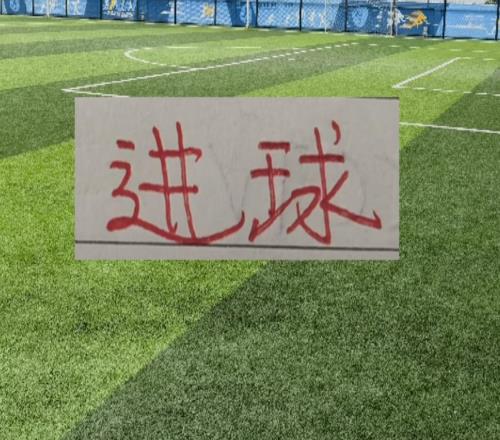 中超官宣進球+助攻榜申花都有人跑動距離榜沒想到阿馬杜回春了